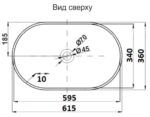 Умывальник CeramaLux 7811AMLG-6 — изображение 2