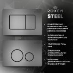 Комплект инсталляции с унитазом 6 в 1 Roxen StounFix Dual Fresh 964590 (состоит из: 710200, Steel 420260G, 530160-01) — изображение 18
