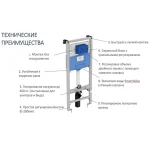 Промо комплект: инсталляция с унитазом Ideal Standard Tesi Aquablade + кнопка Solea M1 хром — изображение 2