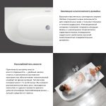 Акриловая ванна Wellsee Belle Spa 2.0 170x75, правая с клапаном золото — изображение 6