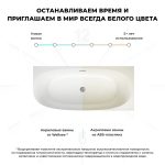 Акриловая ванна Wellsee Belle Spa 2.0 170x75, правая с клапаном золото — изображение 7
