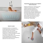 Акриловая ванна Wellsee Belle Spa 3.0 170x80 с клапаном золото — изображение 7