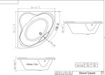 Гидромассажная ванна Triton Грация Базовая 140x140, угловая, Щ000001492 — изображение 13