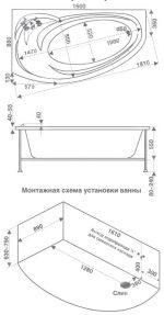 Гидромассажная ванна BAS Флорида 160x88 Стандарт, угловая, левая — изображение 5