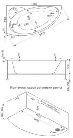 Гидромассажная ванна BAS Лагуна 170x110 Стандарт, угловая, левая — изображение 5