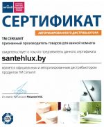 Акриловая ванна Cersanit Nike 170x70 — изображение 7