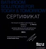 Ванна из искусственного камня Roca Ariane 165x75, отдельностоящая — изображение 11