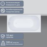 Акриловая ванна Triton Стандарт 130x70 Экстра, Н0000099326 — изображение 6