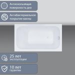 Акриловая ванна Triton Стандарт 120x70 Экстра, Н0000099325 — изображение 6