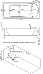 Гидромассажная ванна BAS Верона 150x70 Стандарт — изображение 5