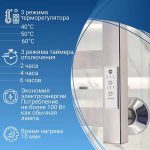 Полотенцесушитель Маргроид Вид 10 СНШ электрический (таймер) — изображение 4