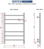 Полотенцесушитель Ростела Свирель V электрический белый с диммером — изображение 4
