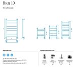 Полотенцесушитель Маргроид Вид 10 нижнее подключение графит — изображение 3
