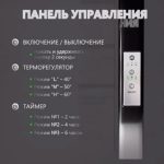 Полотенцесушитель Маргроид Вид 81/10 СНШ профильный электрический (таймер) сатиновый хром — изображение 9