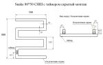 Полотенцесушитель Маргроид Ferrum Snake СНШ профильный электрический (таймер) графит — изображение 2