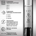 Полотенцесушитель Маргроид Ferrum Вид 81/10 СНШ профильный Quadro с полкой электрический (таймер справа) черный матовый — изображение 3