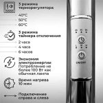Полотенцесушитель Маргроид Вид 10 СНШ электрический (таймер) золото — изображение 8
