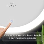Зеркало в ванную с LED подсветкой Roxen Bella 510055-80 (80*70 см) — изображение 5