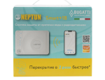 Система защиты от протечки Neptun Bugatti Smart+ 18