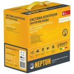 Система контроля протечки воды Neptun Bugatti Base