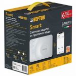 Система контроля протечки воды Neptun Bugatti Smart Tuya
